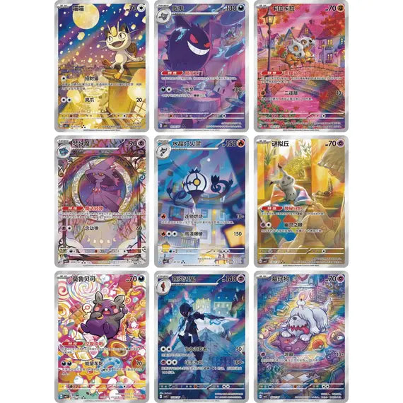Pokémon Gem Pack Vol. 3 Booster Box